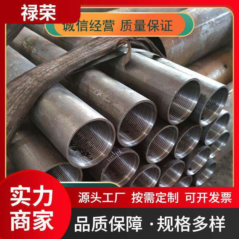 注浆管规格齐全预埋注浆管混凝土注浆管钢花管50声测管厂家