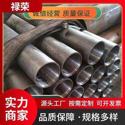 注浆管规格齐全预埋注浆管混凝土注浆管钢花管50声测管厂家