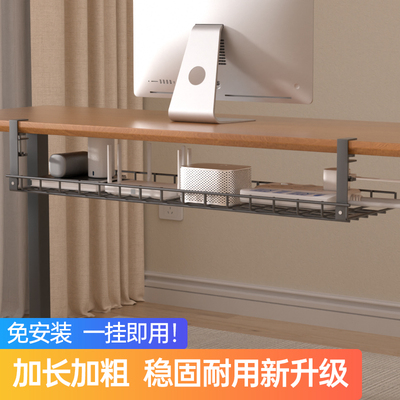 桌下置物架办公室工位收纳神器电脑桌底改造悬挂桌边电竞桌面杂物