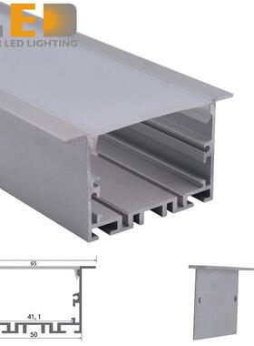 嵌入式65X35MM线条灯套件外壳 工程办公卡入式灯装线条灯外壳
