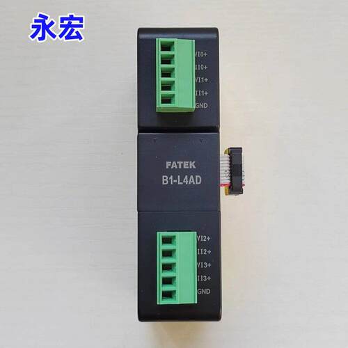 FATEK永宏B1-L4AD 2DA 2A2D 4NTC模拟量扩展模块6AD RTD 2TC 6TC
