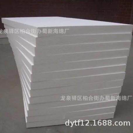 箭靶用海绵/箭靶用泡沫/箭靶用泡棉/箭靶高密度泡沫/箭靶泡沫板