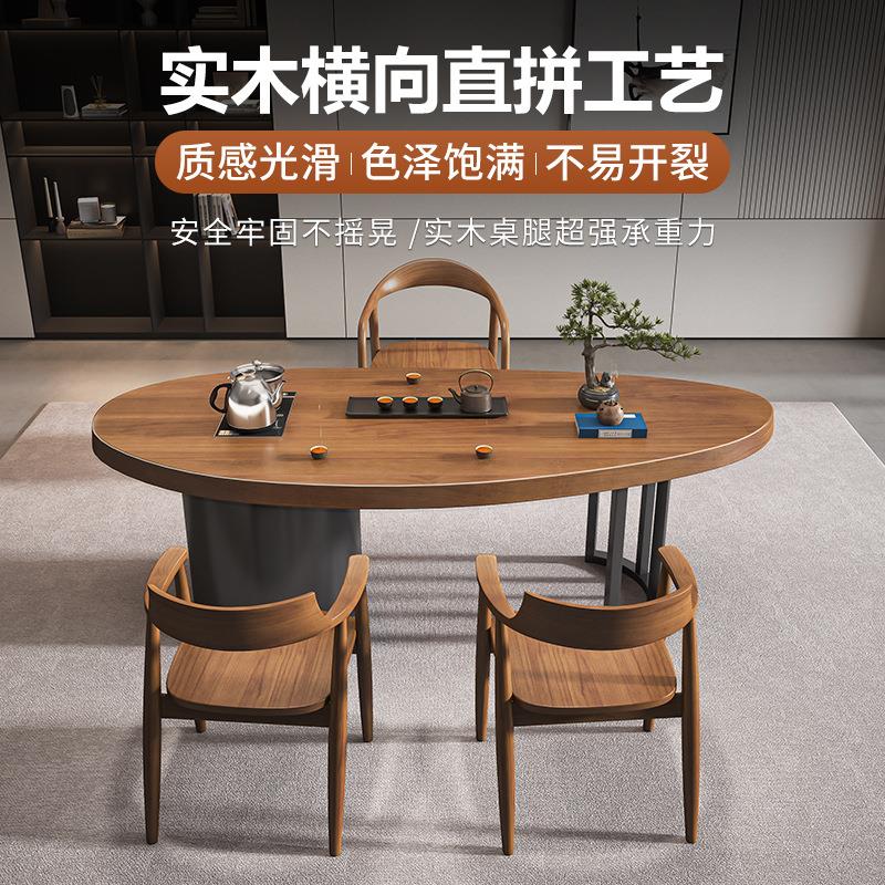 用实木茶WRL桌全套新中组式室办公泡茶桌椅合家客厅喝茶桌茶台一