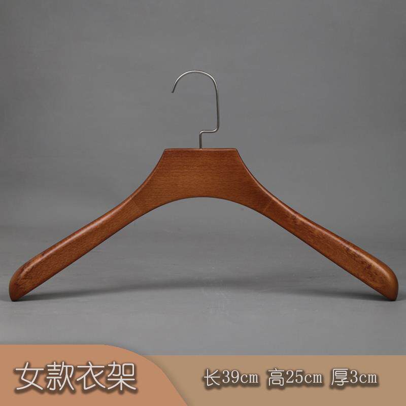 正品榉木木宽衣肩衣架家用衣架子实衣服服架装店挂衣帽间加厚木质