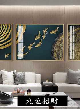 鱼呈祥客厅装饰画鱼图挂画沙发背景墙三联画新中式轻奢墙上