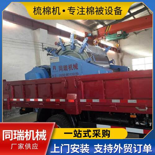厂家供应新型梳棉机加宽梳棉机纺织机械高产梳棉机