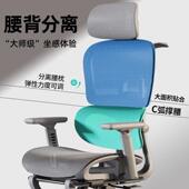 办1舒椅会议室员职靠背电脑椅宿舍大学生椅子适久坐公家用学习转