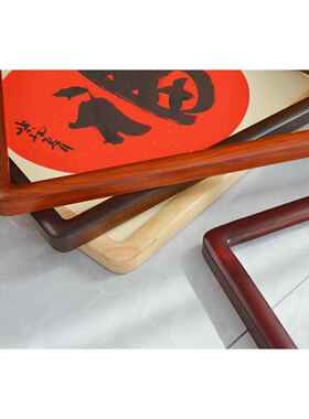 实木画 画框装裱圆角相框定制任意尺寸十字绣钻石画 画外框架拼图