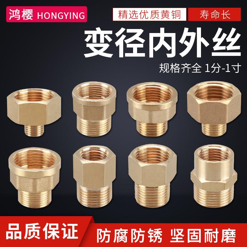 公制细牙m16m18m20m22*1.5转外丝1/24分粗牙dn15管螺纹