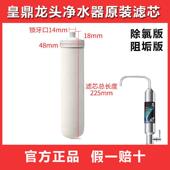 史蒂夫系列家用净水器直饮厨房史帝夫升级款 A1可清洗陶瓷覆合滤芯