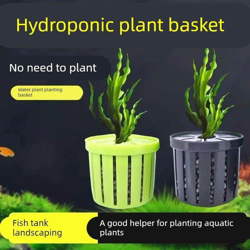 【品牌正品】鱼缸水培植物篮家用水草种植水草泥沉底固定器种植造,宠物/宠物食品及用品,造景/装饰,淘宝优惠券,粉丝福利购,淘宝优惠卷