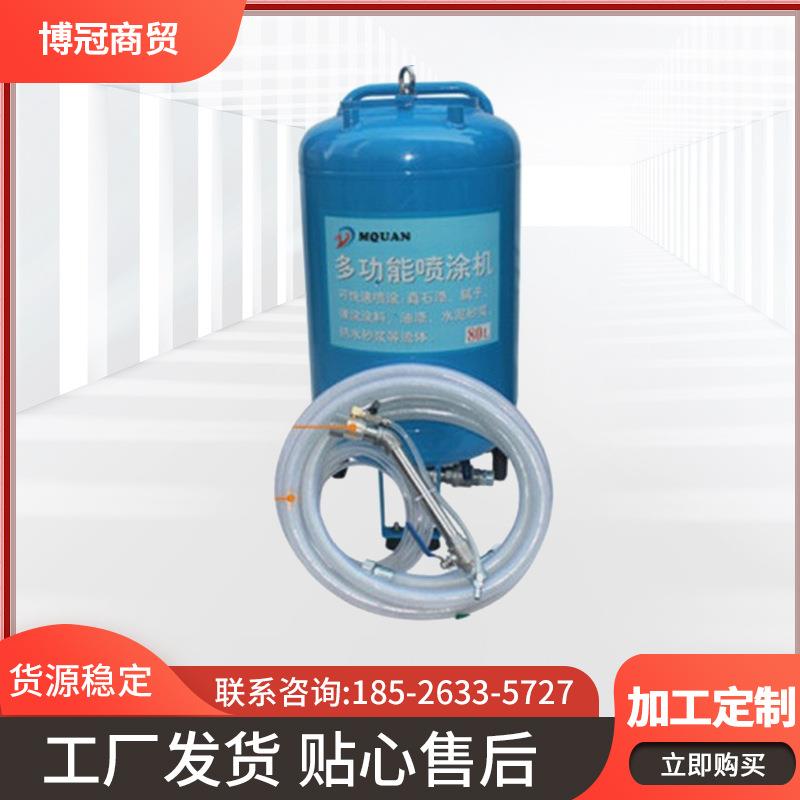 腻大拉子机真石漆毛963砂浆罐子喷机腻子多功能功率灌浆涂注机