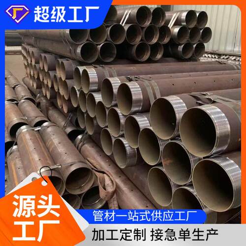 60*5边坡支护管车丝打孔对中支架注浆管倒刺土钉钢导管按图施工