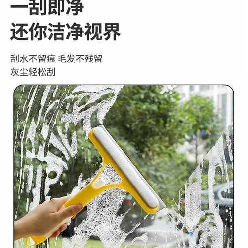 双面刷头玻璃镜面清洁刷三合一擦玻璃神器多用刮水器百洁布海绵擦