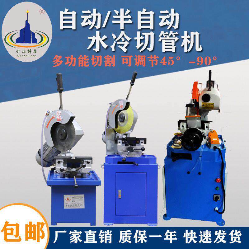 升沅气动夹钳切管机手动不锈钢管锯管机45度多功能切割机无毛刺机