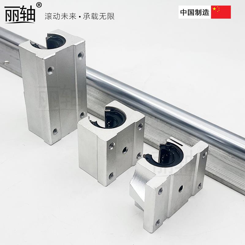 支撑轴承箱式单元导轨滑块LMZ01 02 06 51 52 56 d16 30 40单双衬