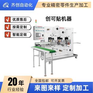 老膏药滴注机涂胶热熔胶涂装生产线复合设备敷料贴切片创可贴生产