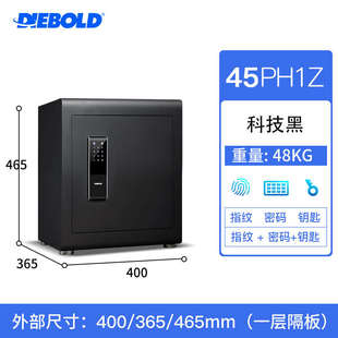 办公室入床头柜wifi防火dieboldph1z远程衣柜保险柜加厚小型全钢