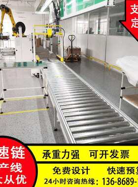 江西倍速链包装流水线游戏本工装板流水线上下循环线组装线