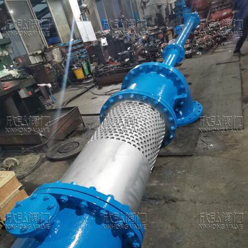 B110淹没式多喷孔套筒调节阀水池消能泄压阀轴流式灌溉放空阀