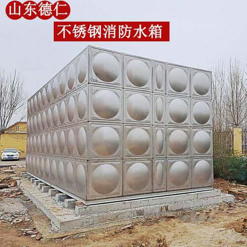 上门制作不锈钢消防水箱 200吨组合式焊接水箱 定制大型储水
