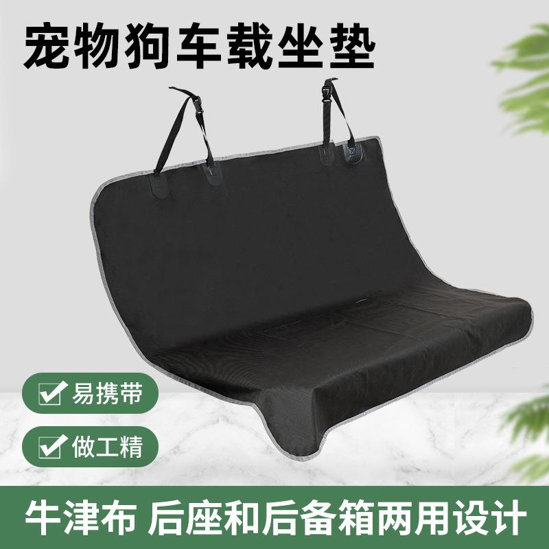 宠物坐垫子外出大号狗窝四季通用可折叠车载坐垫狗床便携折叠