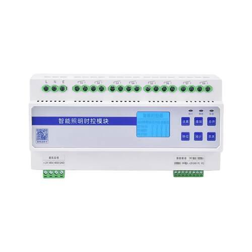 智能照明控制模块20A回路灯光集中控制器时控经纬开关面板12路6路