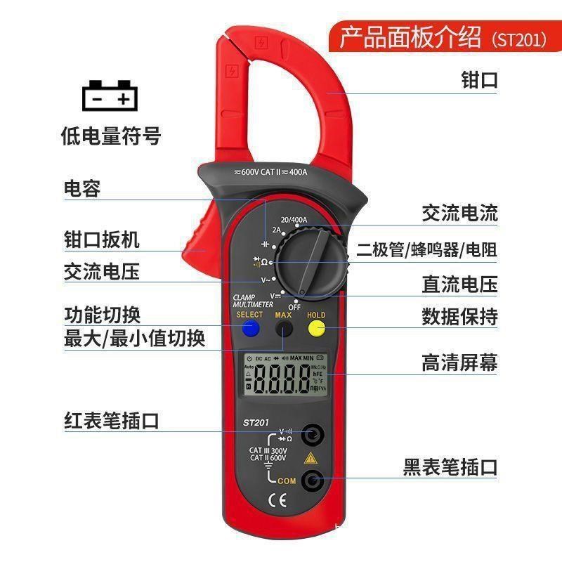 电工钳形表数字万用表高精度钳型电流表电容直流小型便携式表
