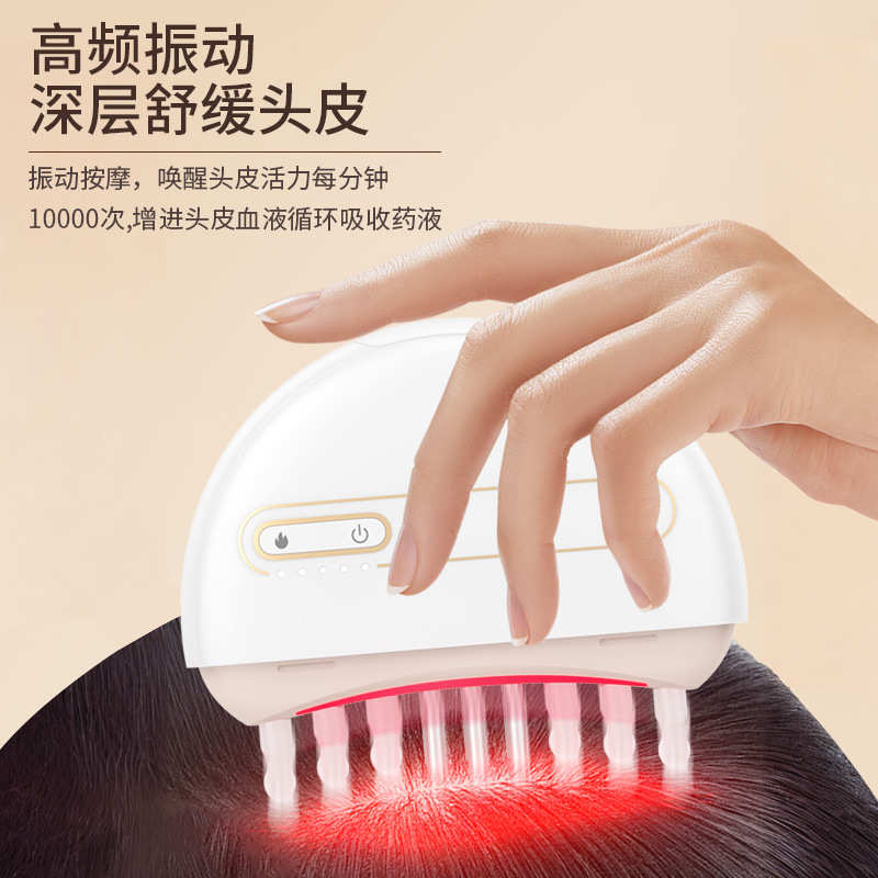 厂家现货头皮按摩震动经络梳头疗梳头部电动加热玉石梳红光按摩梳
