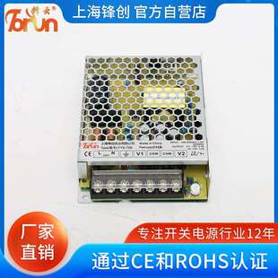 FYD系列 DC双输出电源±15V2.5A75W壁挂结构开关电源