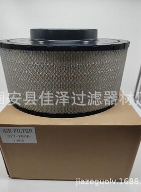 空压机空气滤芯33234械11工程OSL机空气滤芯发电机组除尘滤网