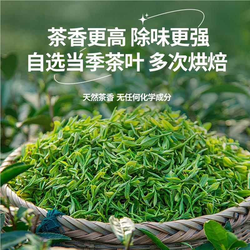 活性除ZAI炭包汽车新车除甲醛异味车内专竹炭用气净空化车载去味