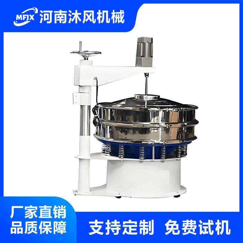 毛刷/硅胶/尼龙板强制筛糯米粉振动筛自带清网装置打散结块物