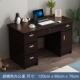 写字台经济型书桌单人台式 经济抽屉写字电脑桌锁室家家用卧室电脑