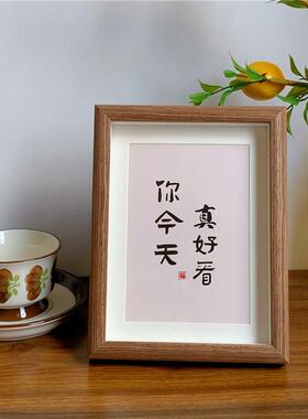 民宿风相框摆台祝福书法文字摆画 画房间卧室小众高级感桌面装饰