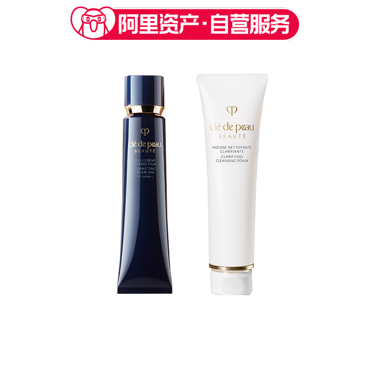 CPB肌肤之钥 长管隔离+净采洁面膏套装 自然妆效 长管隔离37ml+净