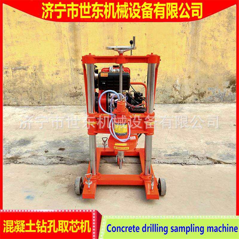 户外施工混凝土钻孔机汽油水泥公路护栏钻孔打眼机路面地灯钻眼机
