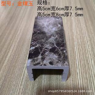 一厂家字型仿大室理石浴石无品牌/v基淋浴房挡水浴室pc挡水条卫生