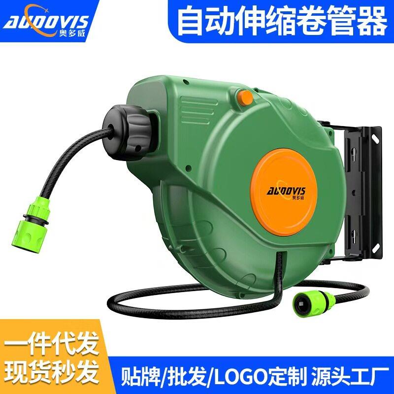 自动伸缩水管卷管器PU夹纱管壁挂式洗车浇花水管收纳器 源头工厂