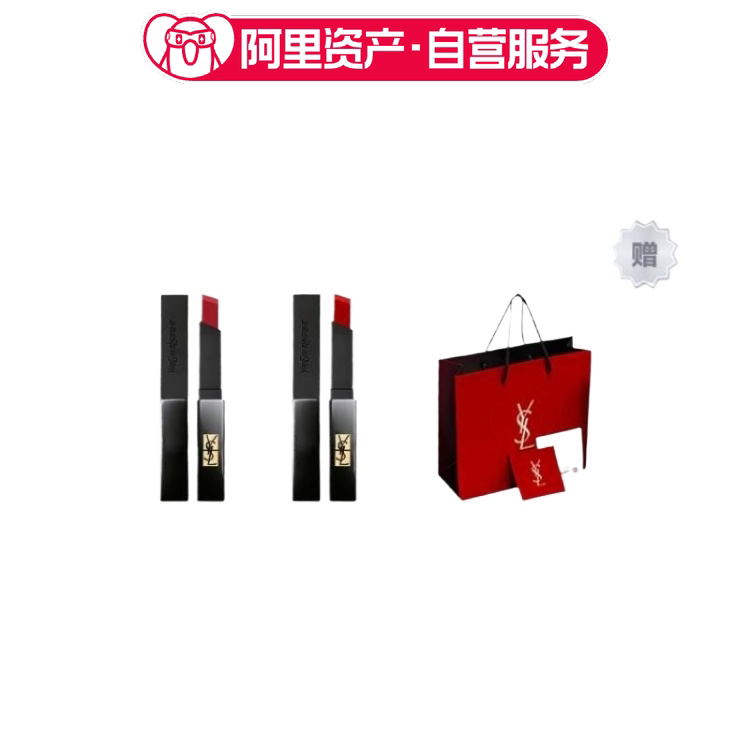YSL圣罗兰 小黑条口红双支+YSL红色礼袋302+314图片
