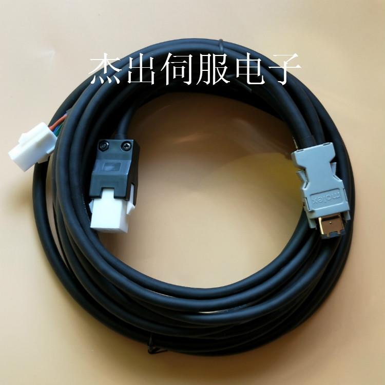 富士伺服电机编码器连接线 WSC-P06P3-E WSC-P06P05-E 反馈电缆线