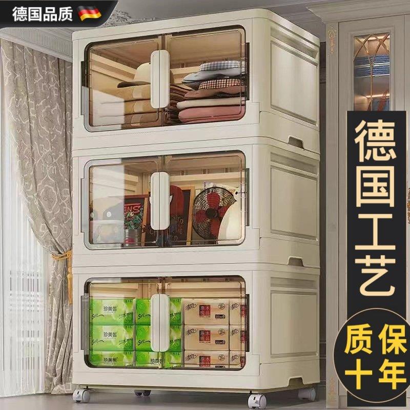 德国免安装折叠收纳柜家用零食玩具衣服宝宝衣柜置物储物柜子