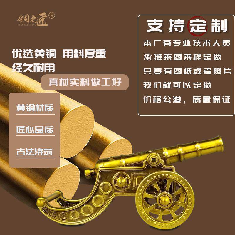 铜大炮模型摆件仿古火炮家居客厅桌面铜炮装饰礼品开业礼炮