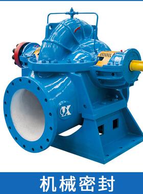 现货凯泉水泵机械密封KQSN200-M12/246循环离心泵轴封机封