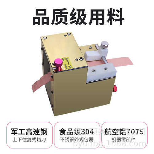 衍纸流苏机电动流苏机剪纸diy衍纸工具手工纸艺流苏自动化机器高