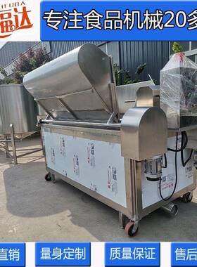 每锅300斤天然气鸡爪油炸锅智能控温自动翻筐鸭翅鸭脖油炸线
