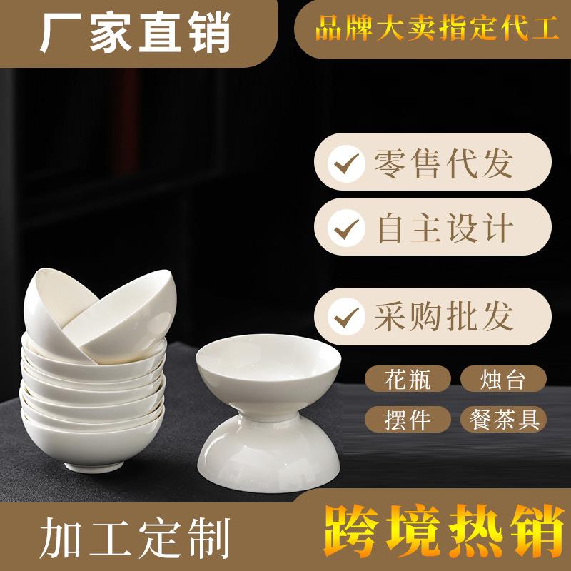 纯白色陶瓷餐具小饭碗微波炉粥碗简约汤碗商用陶瓷碗创意