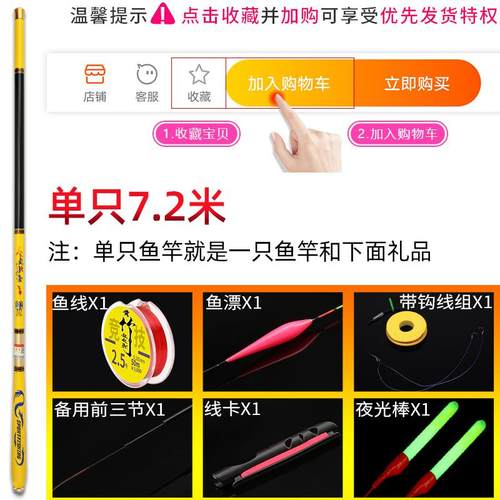 高档短手杆溪流竿鲤鱼套硬装节特价品牌28超调超轻高端全套钓鱼杆