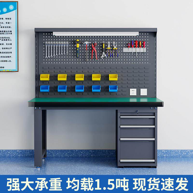 车间重型防静电工作台不锈钢钳工台电工实验模型车间操作检验桌子