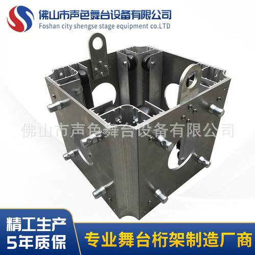 佛山厂家专业承接大型桁架舞台搭建系统灯光架方套升级加固现货